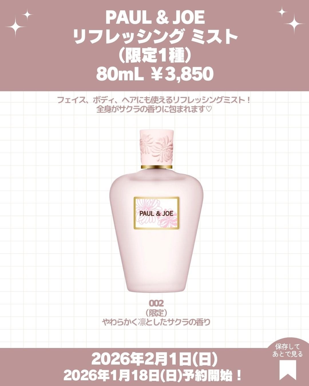 ポール & ジョー シマリング アイカラー/PAUL & JOE BEAUTE/単色アイシャドウを使ったクチコミ(4枚目)