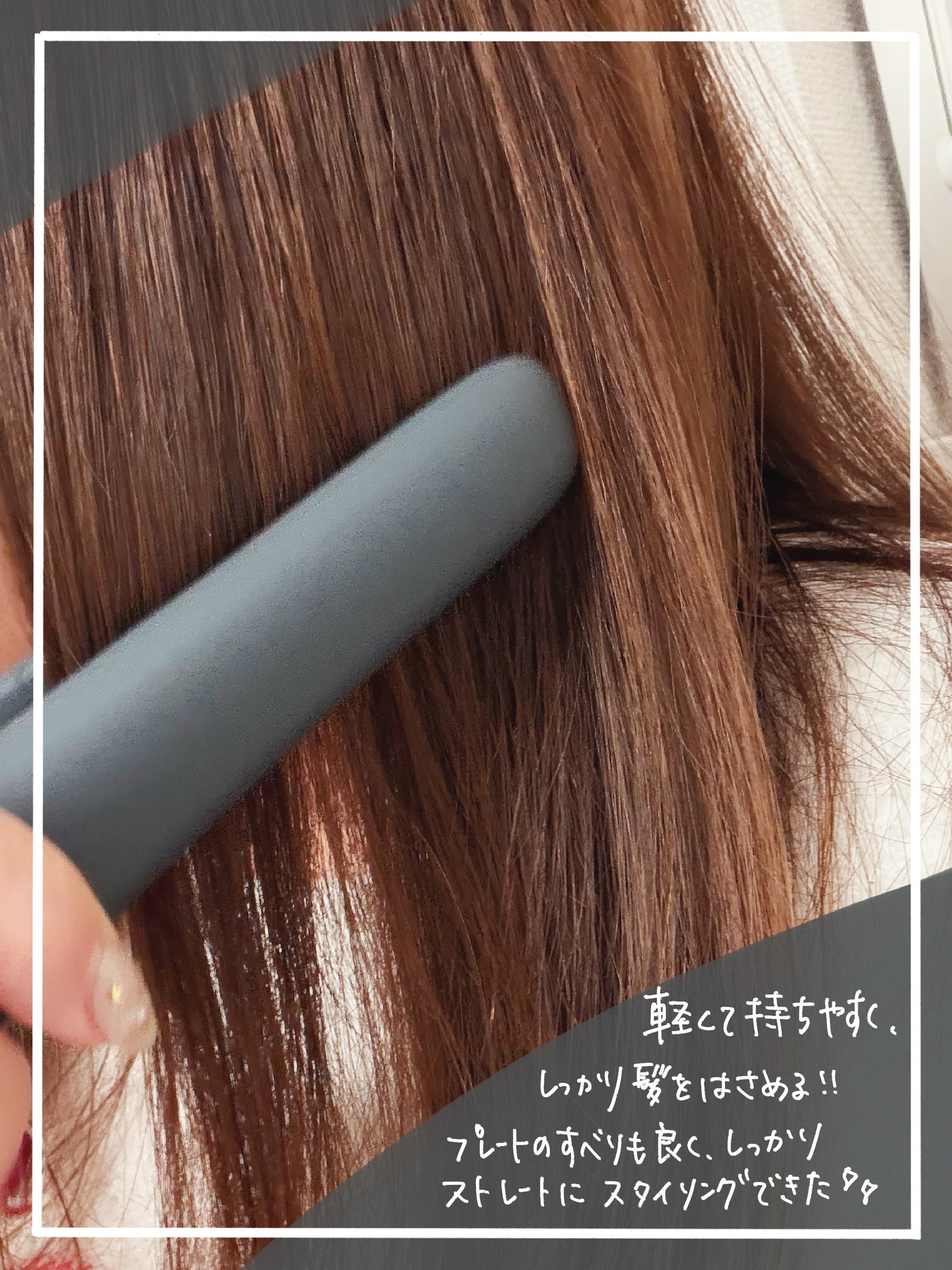 サロニア コードレス ストレートヘアアイロン/SALONIA/ストレートアイロンを使ったクチコミ(3枚目)