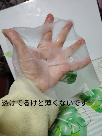 曜日マスク 木曜日/Daily Sparkle/シートマスク・パックを使ったクチコミ(4枚目)