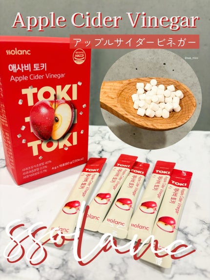 アップルサイダービネガー TOKI/ssolanc/酵素食品を使ったクチコミ(1枚目)