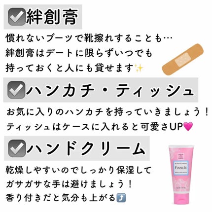 ボディミスト ピュアシャンプーの香り【パッケージリニューアル】/フィアンセ/香水(レディース)を使ったクチコミ(4枚目)