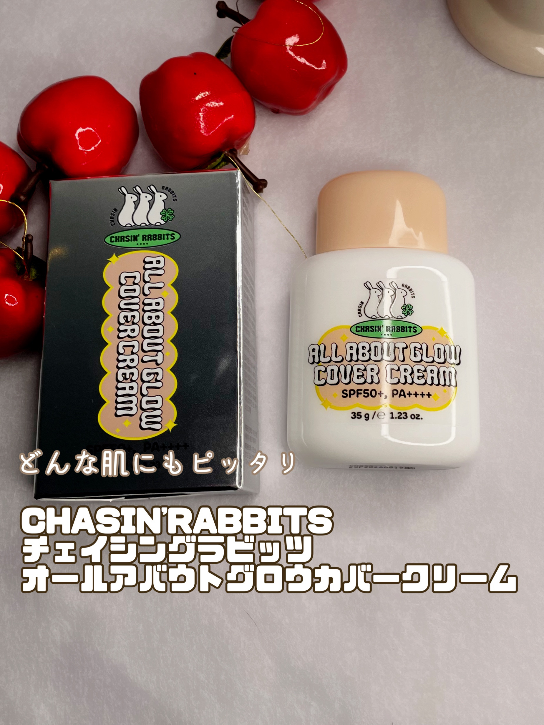 オールアバウトグロウカバークリーム/CHASIN'RABBITS/日焼け止めクリームを使ったクチコミ（1枚目）
