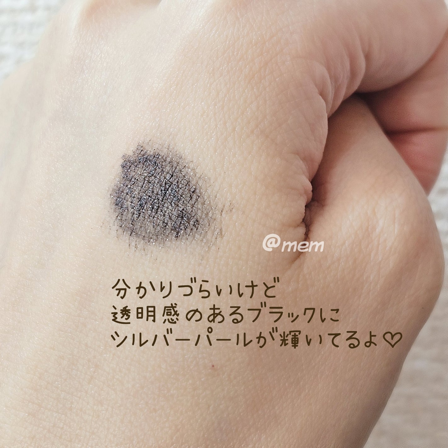 「塗るつけまつげ」自まつげ際立てタイプ/デジャヴュ/マスカラを使ったクチコミ(4枚目)