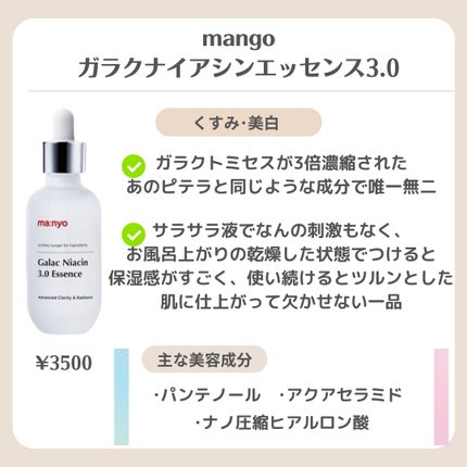 フルフィットプロポリスシナジートナー/COSRX/化粧水を使ったクチコミ(3枚目)