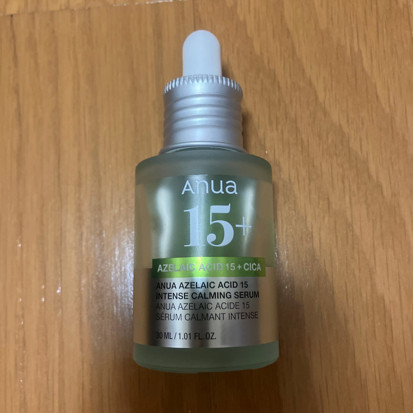 アゼライン酸15 インテンスカーミングセラム/Anua/美容液を使ったクチコミ(1枚目)