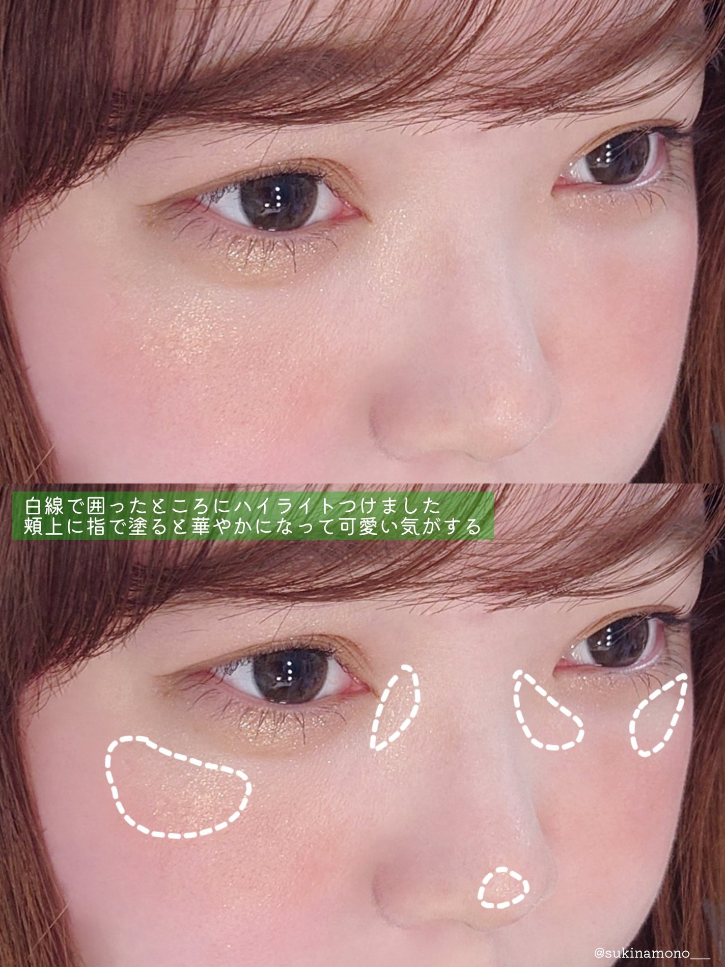 フィー グリッツストーンハイライター/fwee/パウダーハイライトを使ったクチコミ(4枚目)