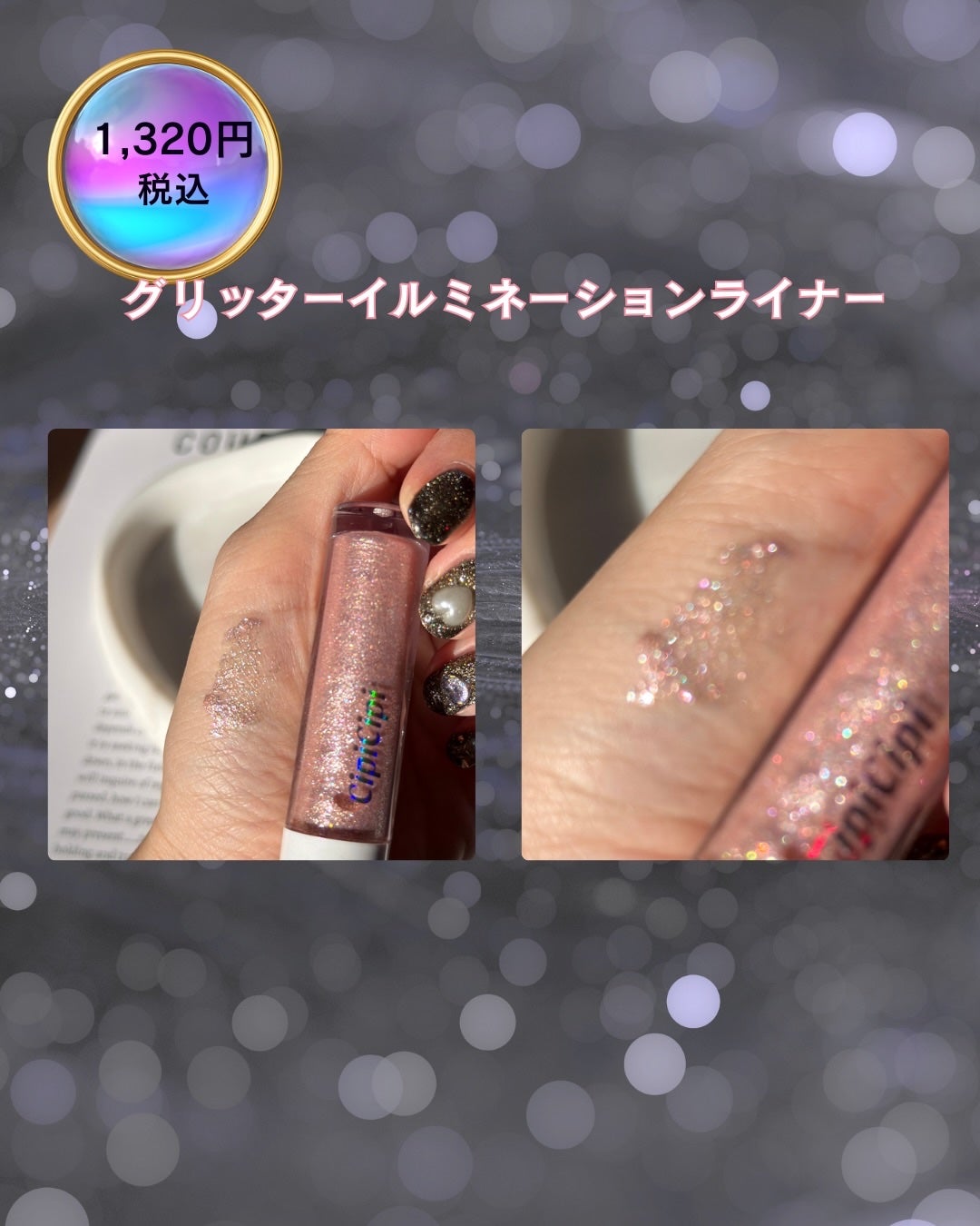 束感まつげコーミングピンセット/SHOBIDO/その他化粧小物を使ったクチコミ(3枚目)