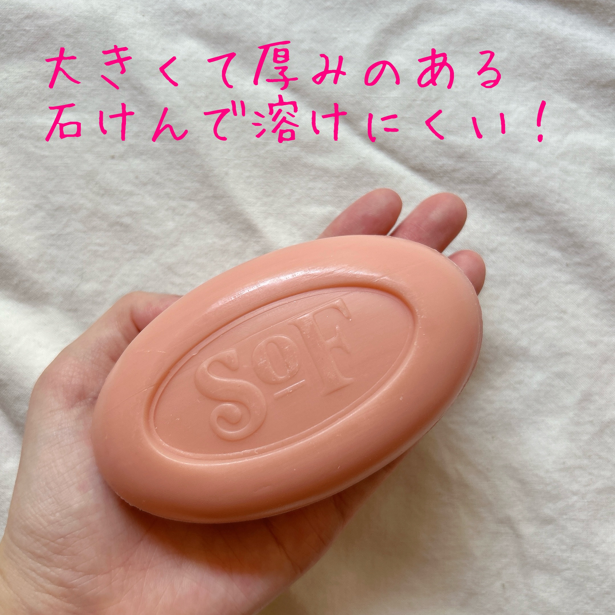 TRIPLE  MILLED SOAP with Shea Butter/South of France/ボディ石鹸を使ったクチコミ（3枚目）