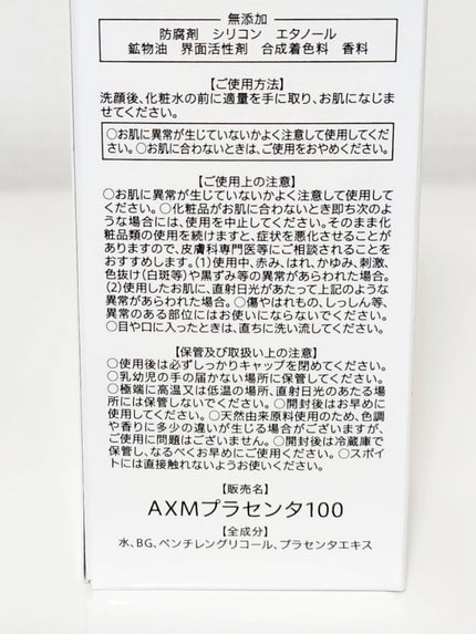 ãã©ã€ã ãªãã¢ãã©ã»ã³ã¿åæ¶²/â4.7/çŸå®¹æ¶²ã䜿ã£ãã¯ãã³ãïŒ2æç®ïŒ