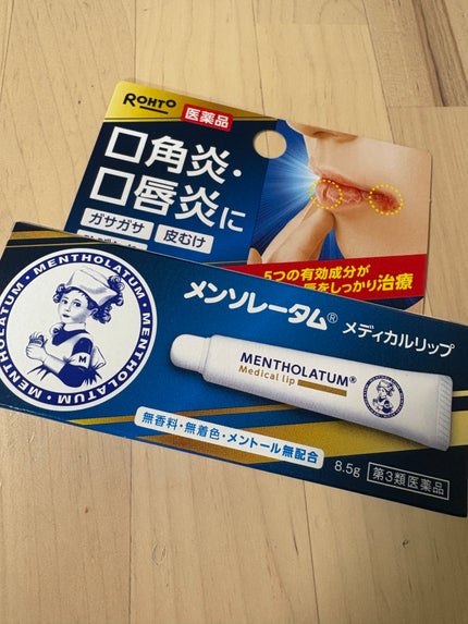 メディカルリップnc(医薬品)/メンソレータム/その他を使ったクチコミ(1枚目)