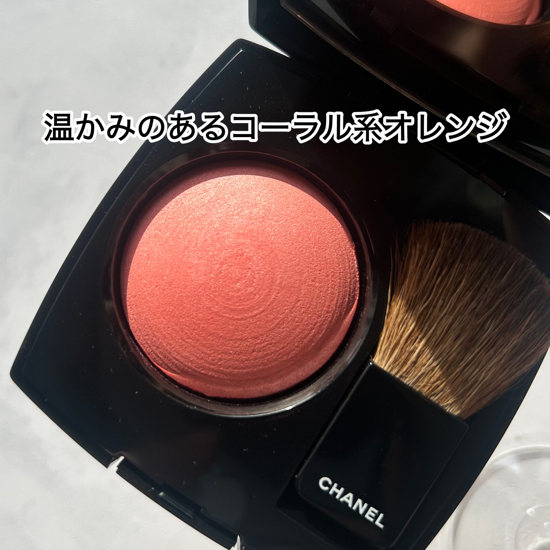 ジュ コントゥラスト/CHANEL/パウダーチークを使ったクチコミ（2枚目）