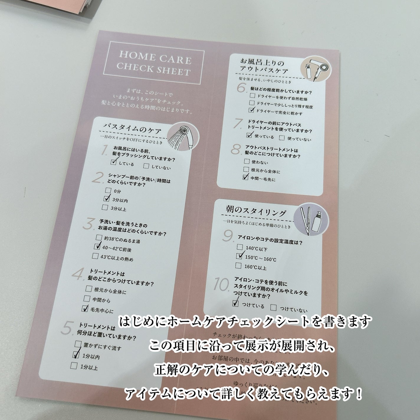 roon_pa@フォロバ on LIPS 「つるりんちょ。HOME12.9-12.15完全予約制(有料)の..」(3枚目)