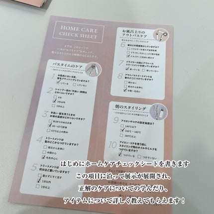 を使ったクチコミ(3枚目)