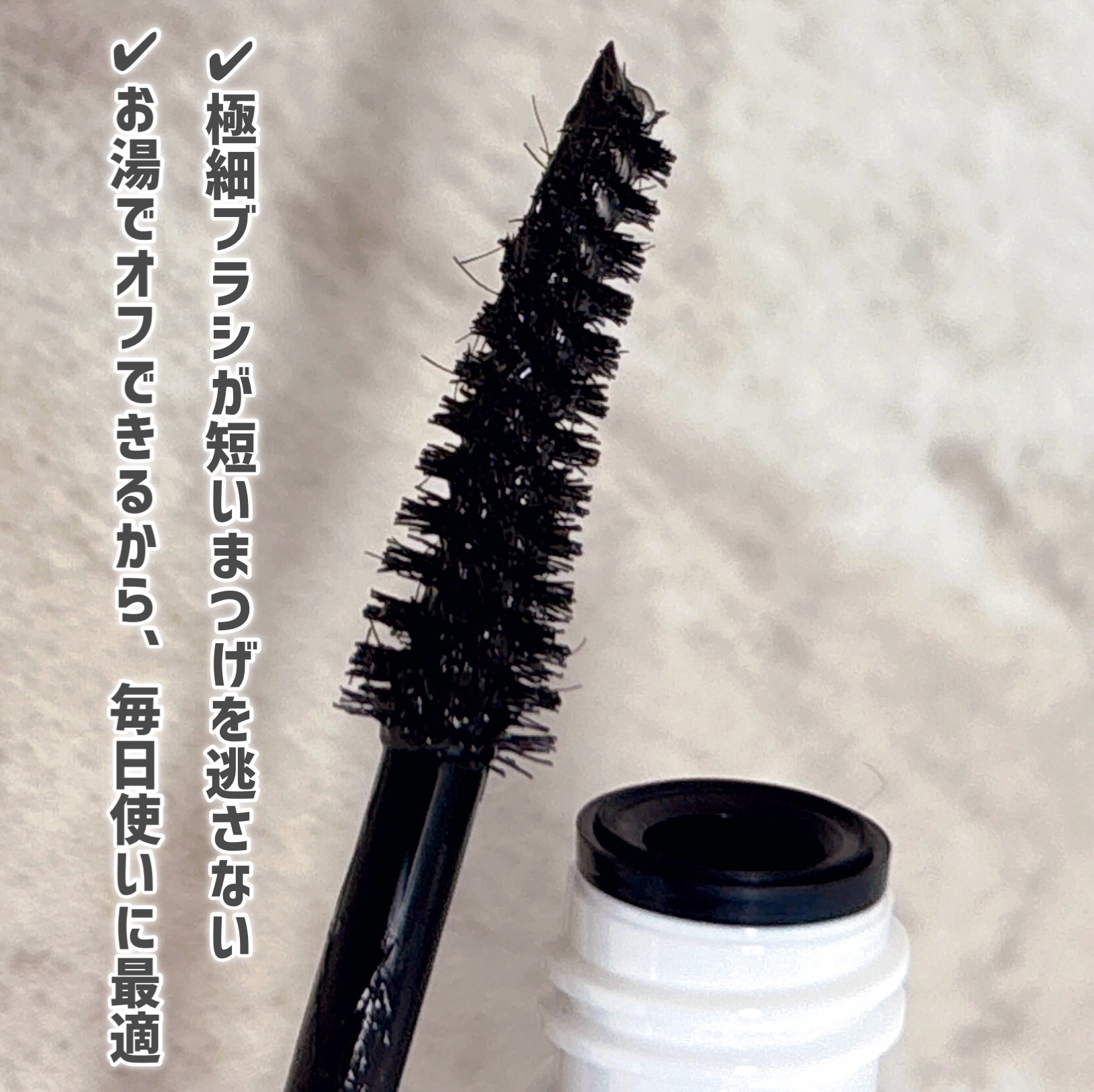 ハイパーリフトマスカラ/D-UP/マスカラを使ったクチコミ（2枚目）