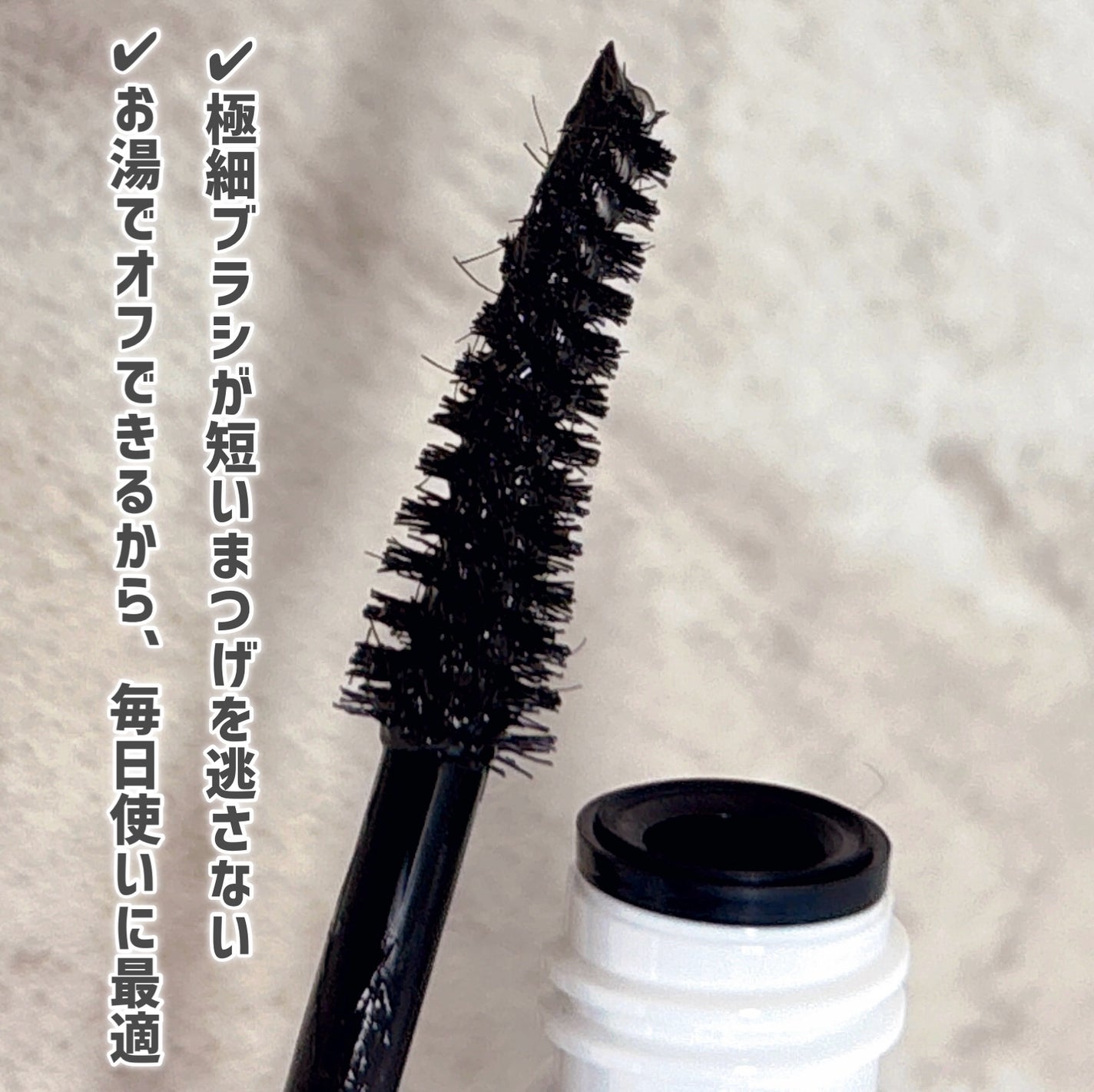 ハイパーリフトマスカラ/D-UP/マスカラを使ったクチコミ(2枚目)