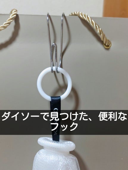 フック/DAISO/その他を使ったクチコミ(1枚目)