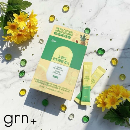 【PR】
grn+(@grnjapan_official)様からいただきました♡
美容オタクの毎日の必須アイテム
黄色いパイナップル酵素で内側からスッキリ習慣♥
grn+ パイナップル酵素🍍
袋開