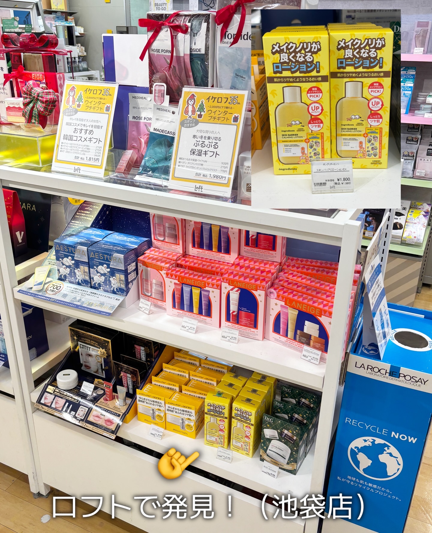 オングリディエンツ スキンバリアカーミングローション EX/Ongredients/乳液を使ったクチコミ（3枚目）