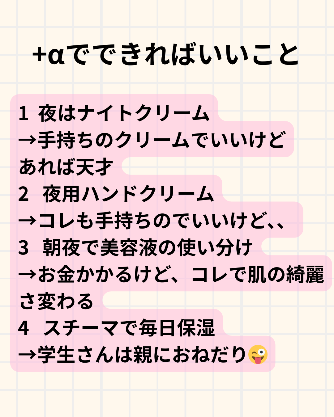 グルタチオンアンプルトナー/SKIN&LAB/化粧水を使ったクチコミ（3枚目）