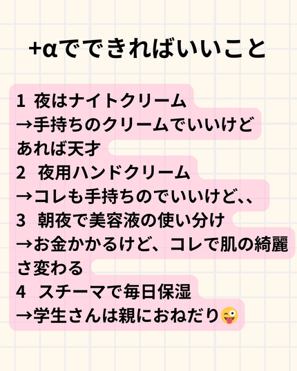 グルタチオンアンプルトナー/SKIN&LAB/化粧水を使ったクチコミ(3枚目)