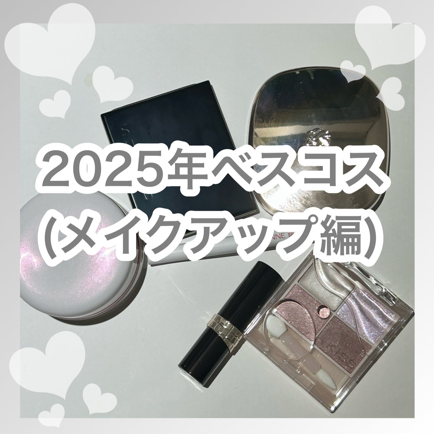 ドラマティックエッセンスルージュ/マキアージュ/口紅を使ったクチコミ(1枚目)