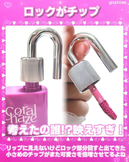 グロウロックゼリーティント/Coralhaze/リップティントを使ったクチコミ(3枚目)