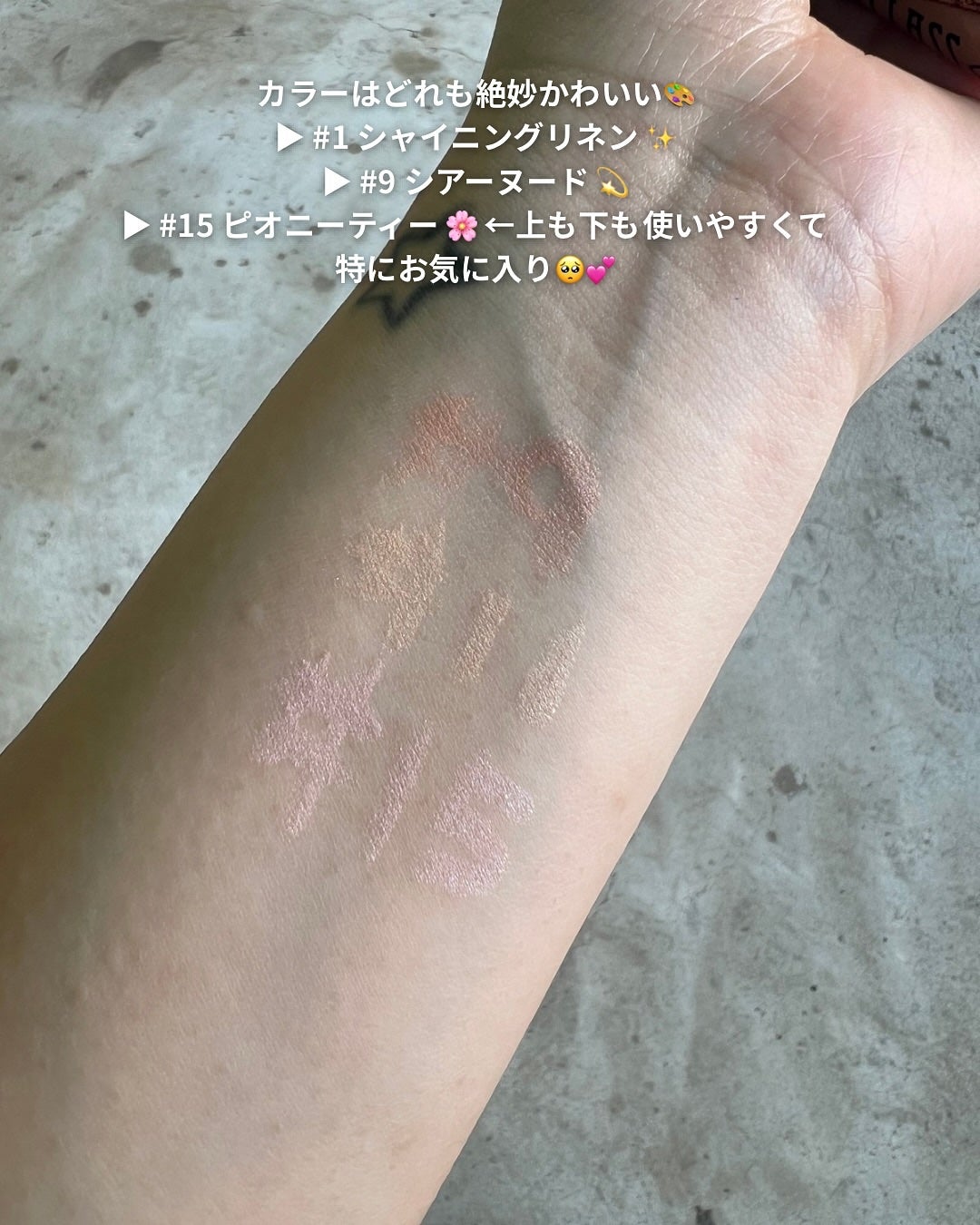 アートクラス フロッタージュペンシル/too cool for school/スティックアイシャドウを使ったクチコミ(3枚目)