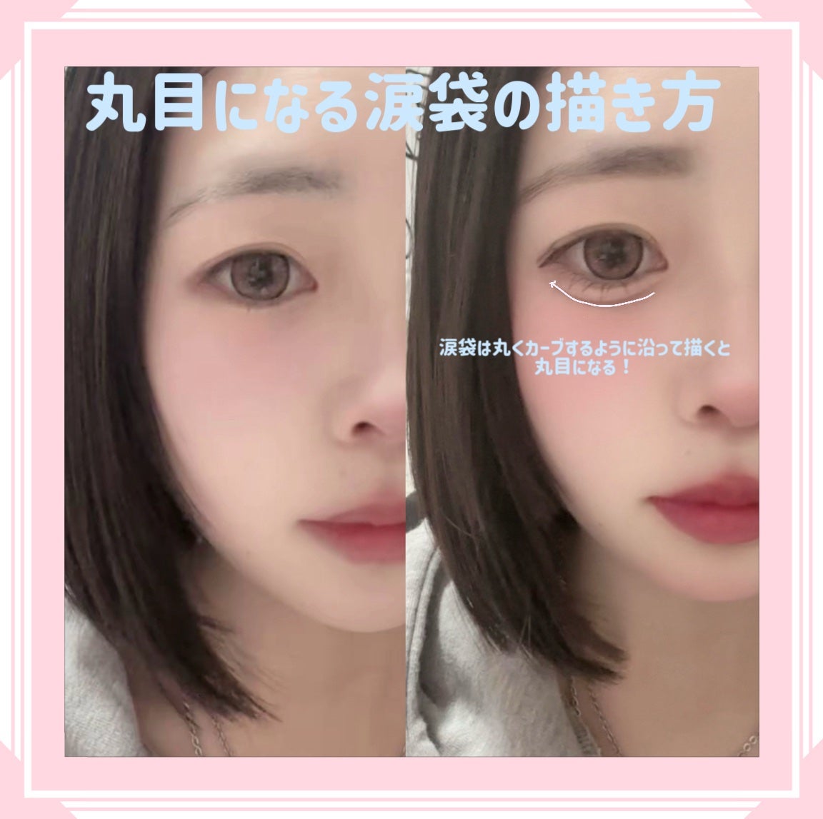 mela on LIPS 「自分なりにメイク研究して中顔面短縮できるメイクを見つけたからみ..」(4枚目)