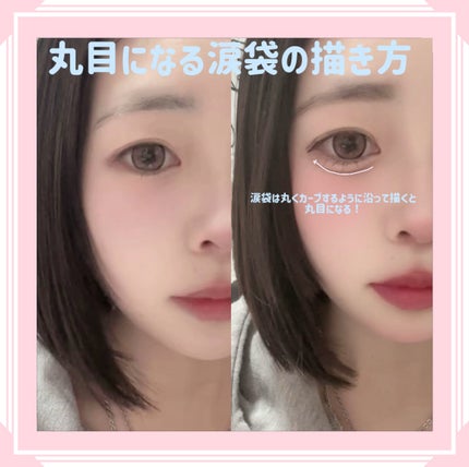 mela on LIPS 「自分なりにメイク研究して中顔面短縮できるメイクを見つけたからみ..」(4枚目)