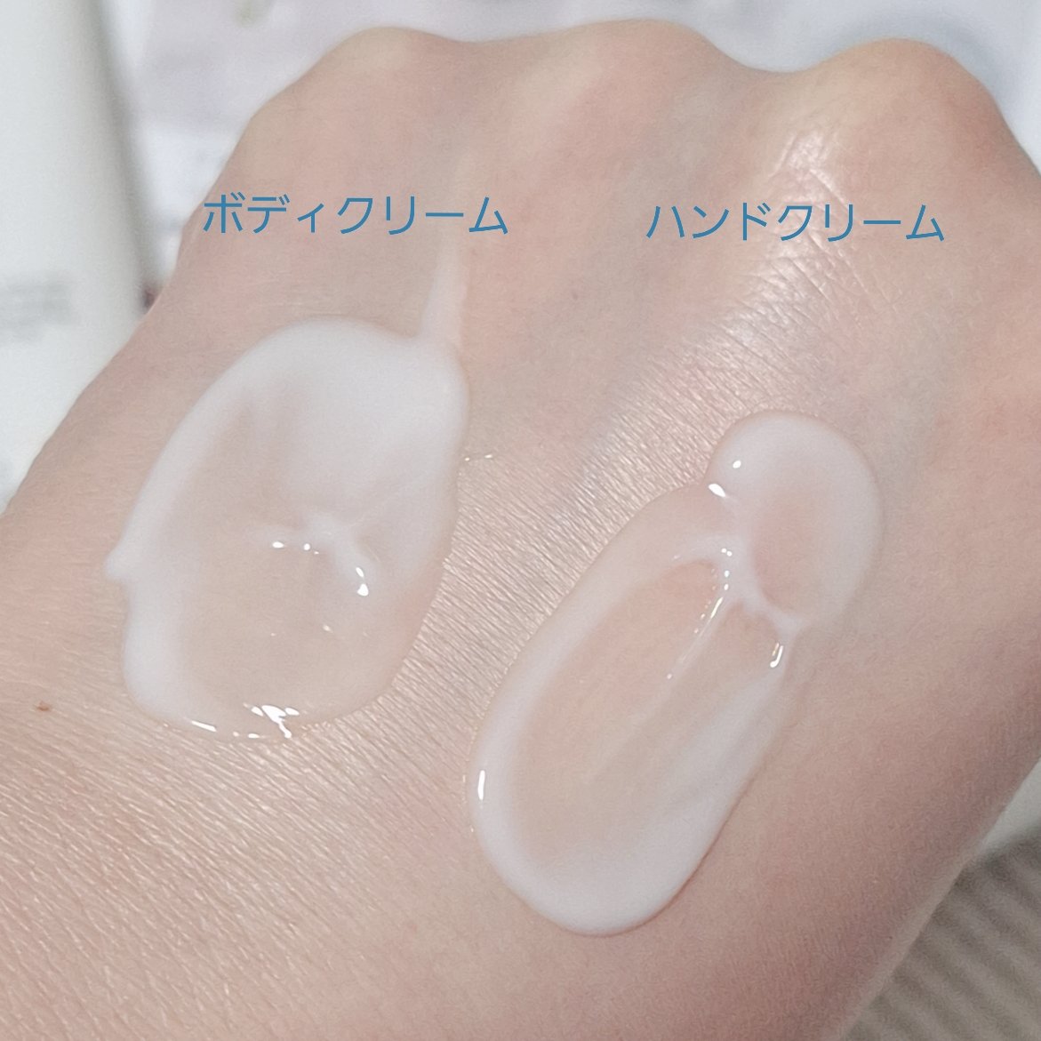 ラクティックボーテ　スキンヨーグルト　ボディミルク（無香料）/LACTIQUE BEAUTE/ボディミルクを使ったクチコミ（2枚目）