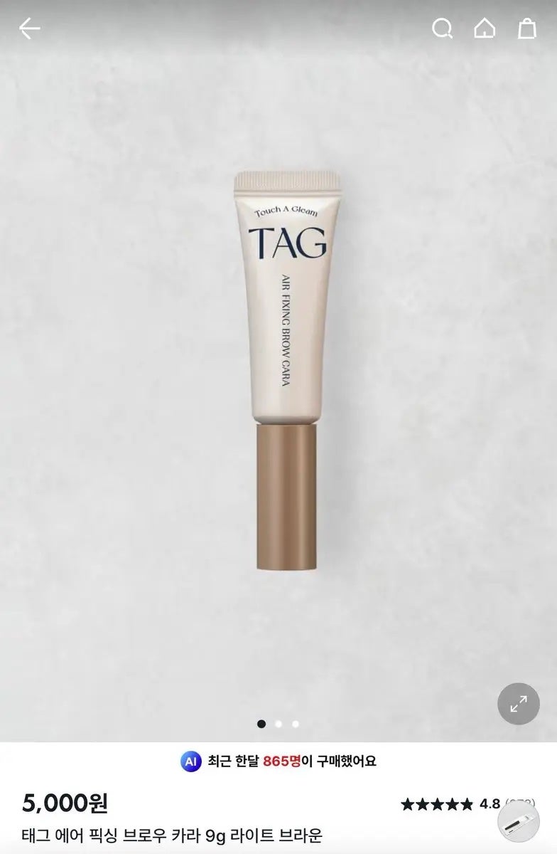 ひまわり on LIPS 「ひまわりオススメ🌻韓国ダイソーで絶対買うべきおすすめアイテム4..」(2枚目)