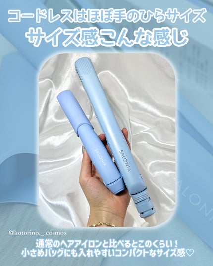 サロニア コードレス ストレートヘアアイロン/SALONIA/ストレートアイロンを使ったクチコミ(6枚目)