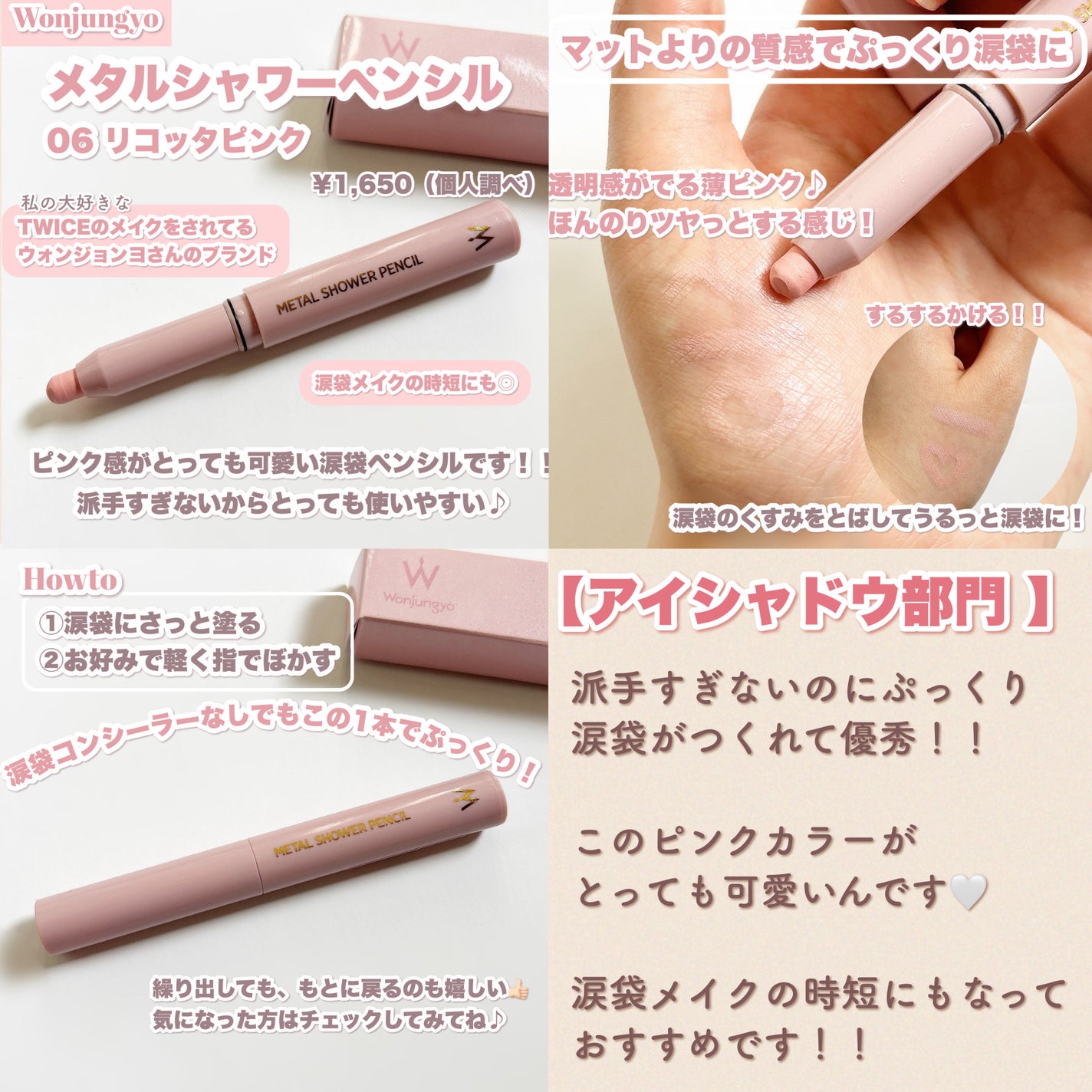 クリームチーク(クリアタイプ)/キャンメイク/ジェル・クリームチークを使ったクチコミ(6枚目)