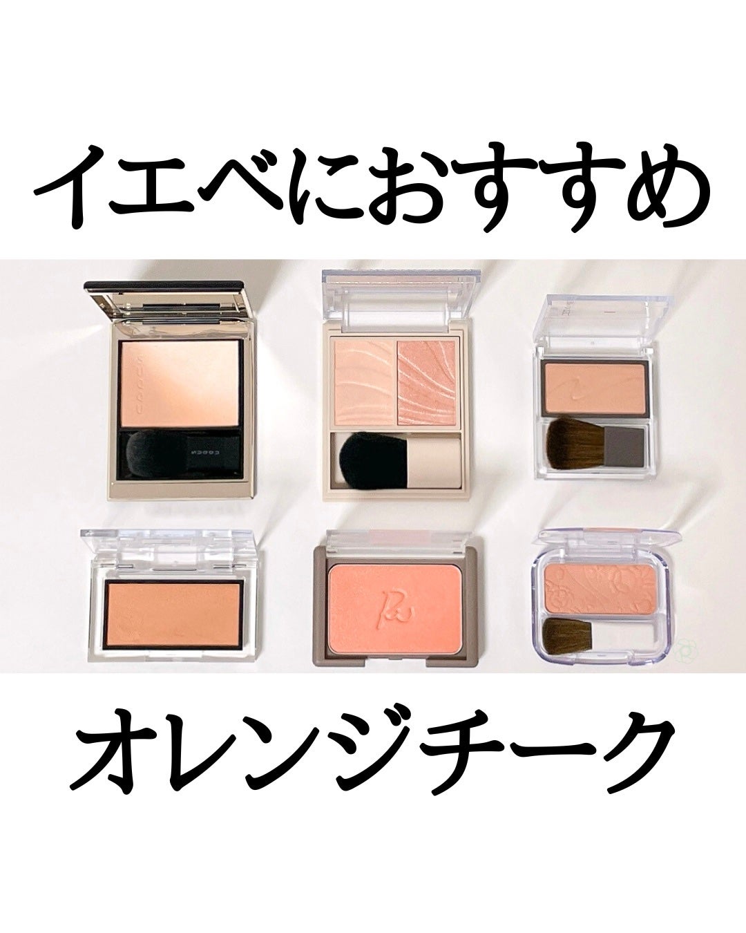 ナチュラル チークN/CEZANNE/パウダーチークを使ったクチコミ(1枚目)