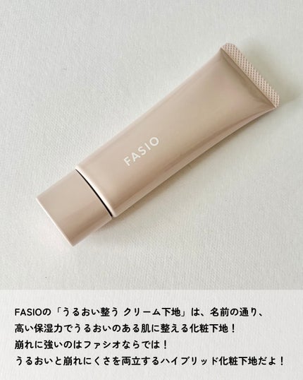 うるおい整う クリーム下地 00 クリアホワイト/FASIO/化粧下地の画像