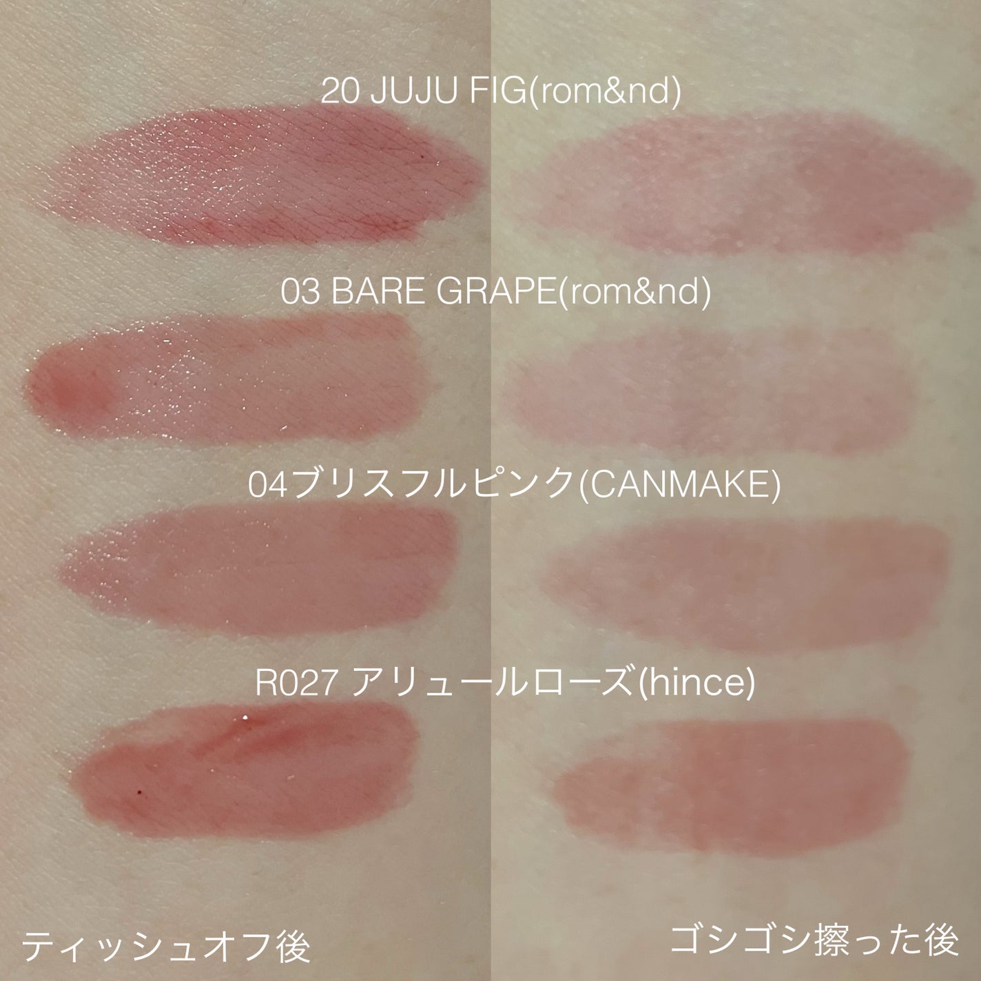 ロウグロウジェルティント/hince/リップティントを使ったクチコミ(7枚目)