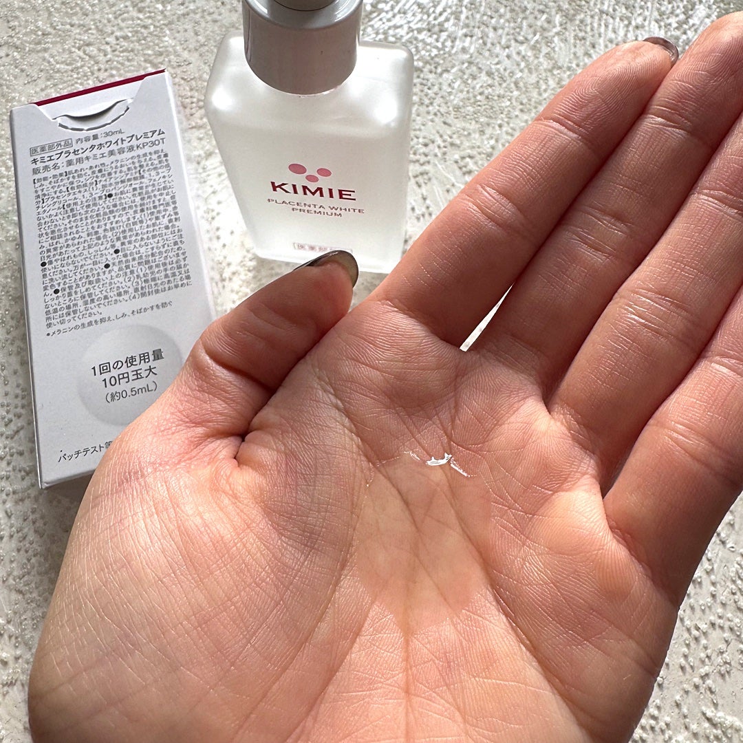 キミエプラセンタホワイトプレミアム/富山常備薬グループ/ブースター・導入液を使ったクチコミ(4枚目)