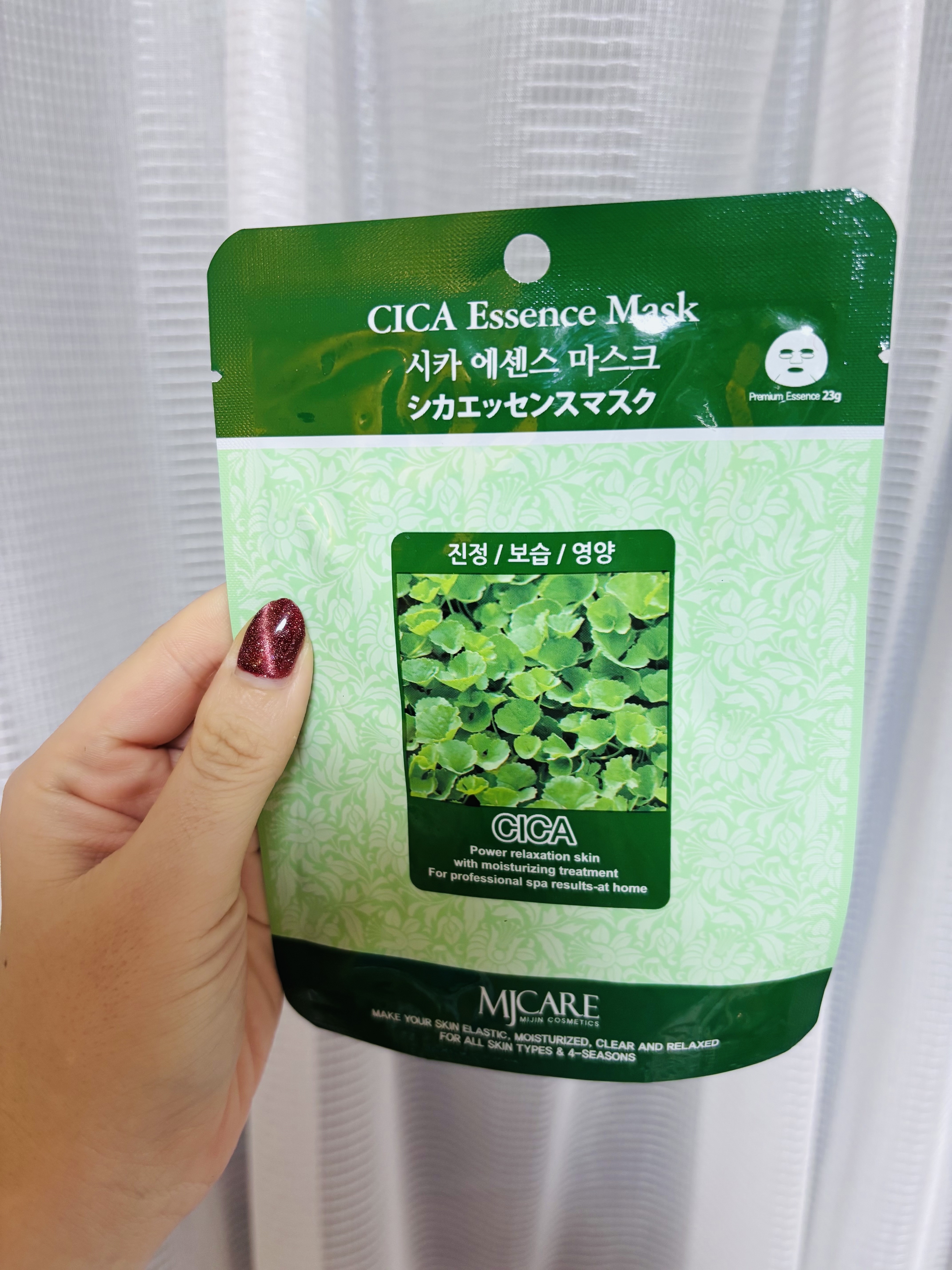 MJ-Care エッセンスマスク/MJ-Care/シートマスク・パックを使ったクチコミ（1枚目）