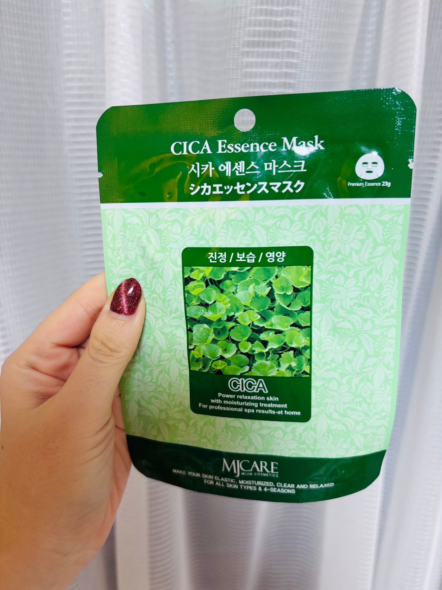 MJ-Care エッセンスマスク/MJ-Care/シートマスク・パックを使ったクチコミ(1枚目)