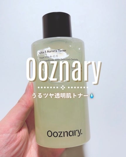ビタ3オーロラトナー/オーズナリー/化粧水を使ったクチコミ(1枚目)