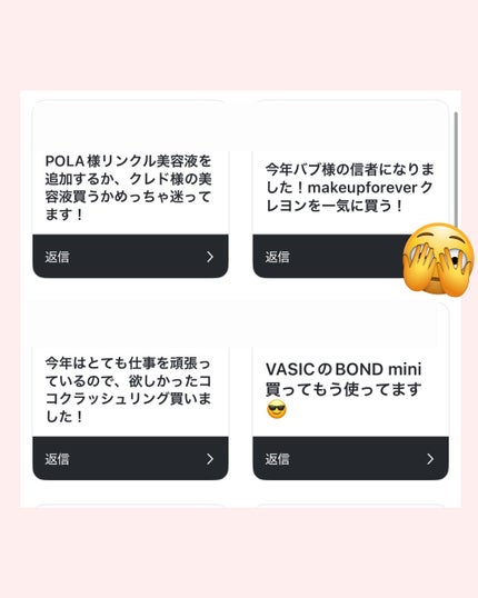 バブリズム on LIPS 「今年も頑張った自分に拍手喝采!..」(7枚目)