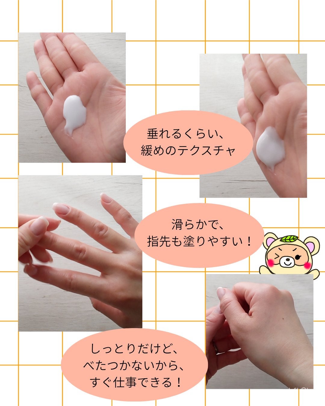 エンフォート薬用ホワイトジェルセラム/サニクリーン九州/ハンドクリームを使ったクチコミ(3枚目)