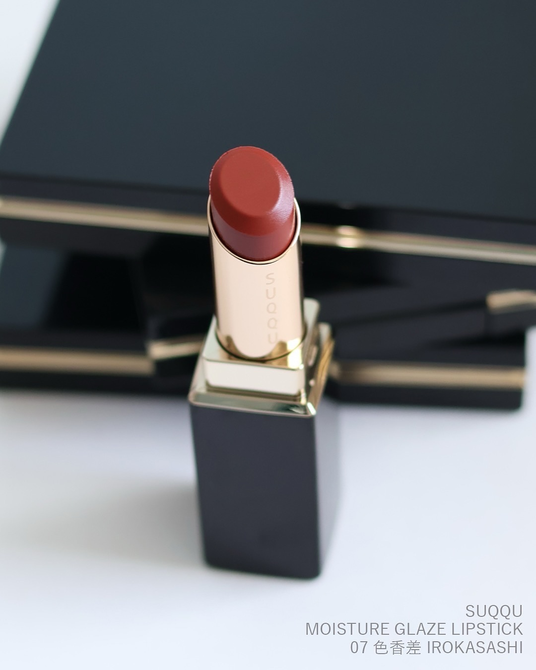 モイスチャー グレイズ リップスティック/SUQQU/口紅を使ったクチコミ（2枚目）