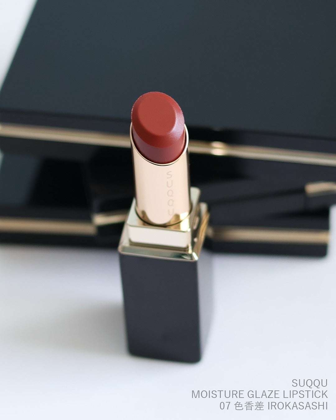 モイスチャー グレイズ リップスティック/SUQQU/口紅を使ったクチコミ(2枚目)