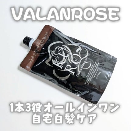 KUROクリームシャンプー/VALANROSE/市販シャンプーを使ったクチコミ(1枚目)