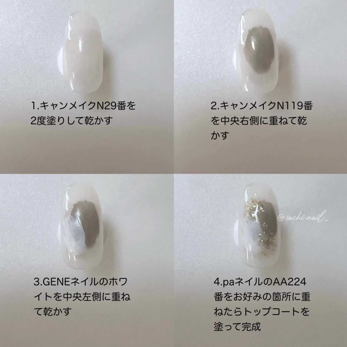 カラフルネイルズ/キャンメイク/マニキュアを使ったクチコミ(4枚目)