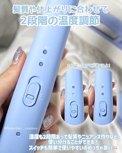 サロニア コードレス ストレートヘアアイロン/SALONIA/ストレートアイロンを使ったクチコミ(4枚目)