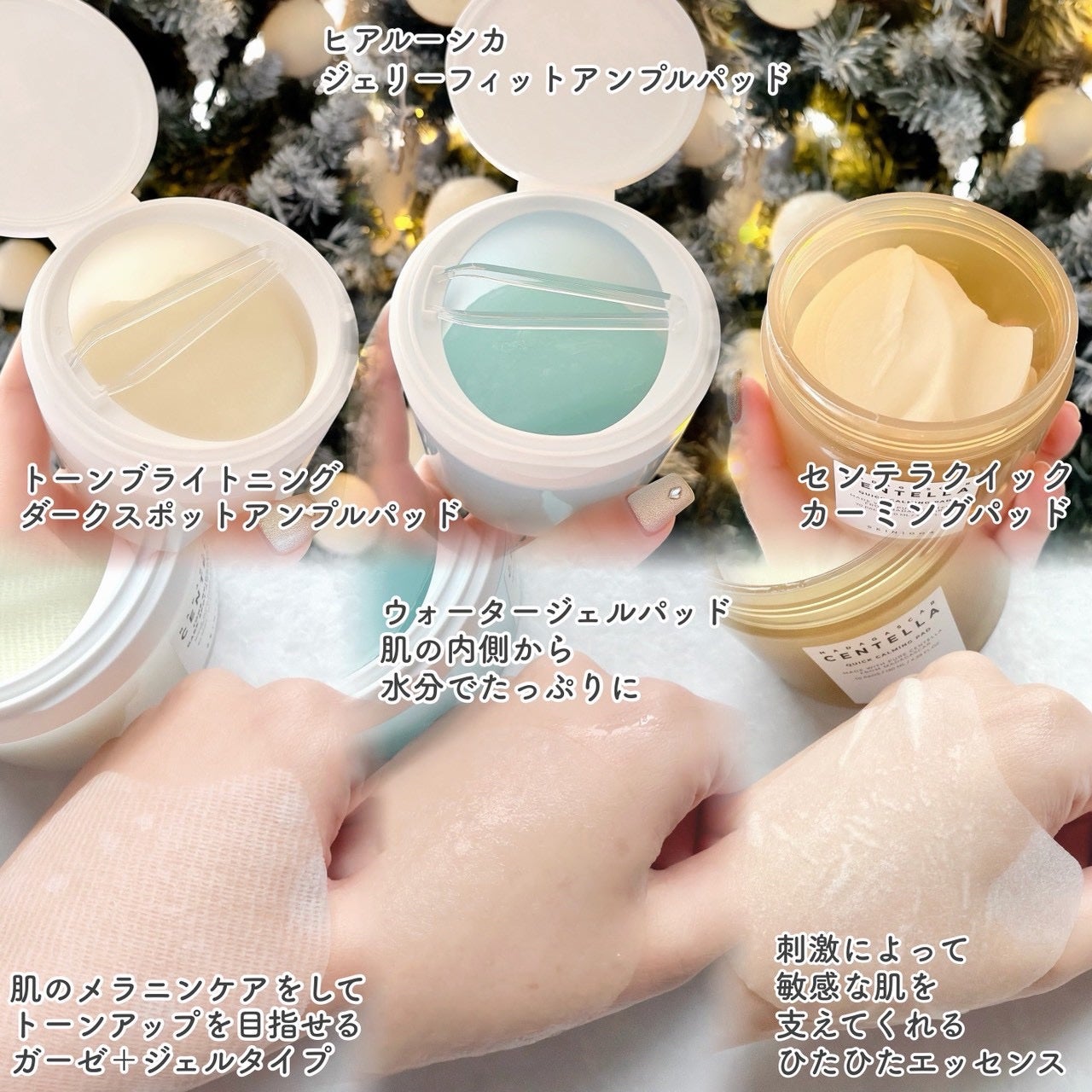 センテラ クイックカーミングパッド/SKIN1004/トナーパッドを使ったクチコミ(2枚目)