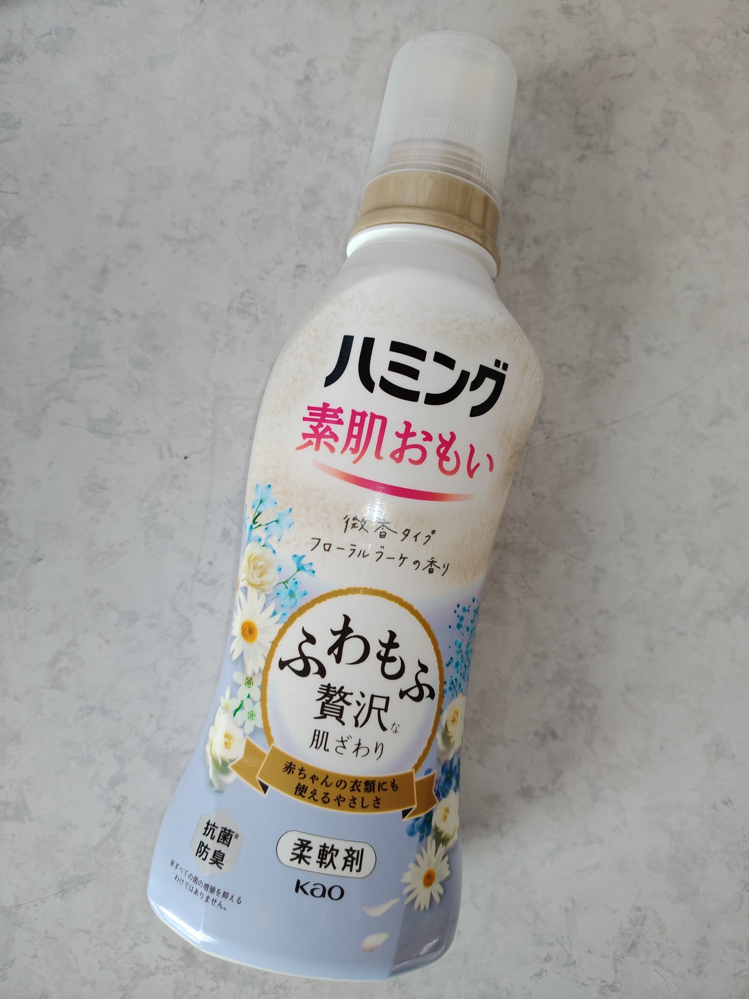 静電気防止にも⋯

────────────
＃ハミング 
＃フローラルブーケの香り
＃柔軟剤

ほのかな香りで　　
リピート 中

香り 敏感な方 気になってる方は是非チェックしてみてください

＃ハミングフローラルブーケの香り　　＃ハミ