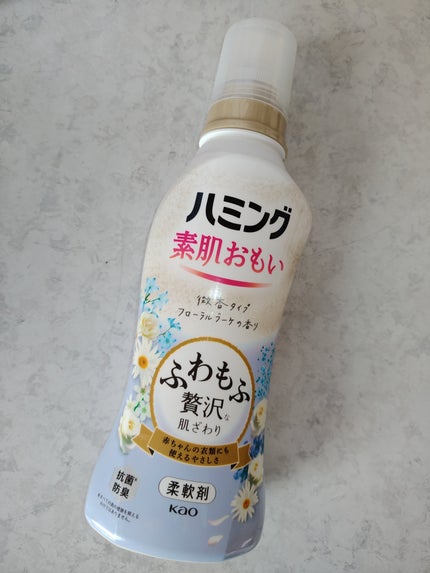ハミング フローラルブーケの香り/ハミング/柔軟剤を使ったクチコミ(1枚目)